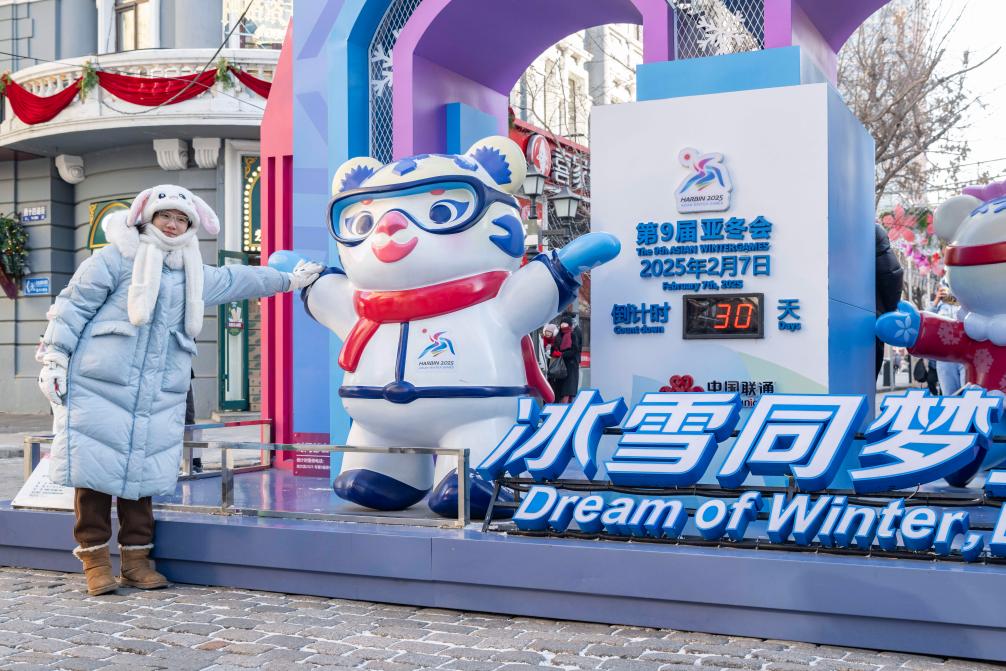 WM真人app健康不“宅”冬冬季运动小贴士来了(图8)