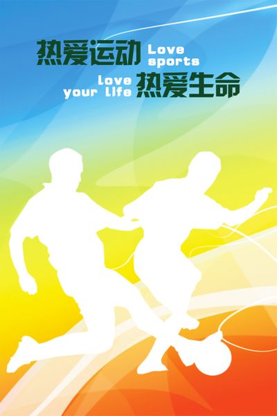 WM真人山东深化体卫融合 构建运动促进健康新模式创新实践